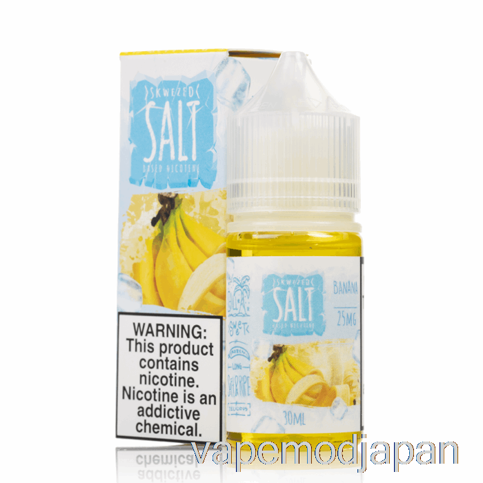 VAPE MOD アイスバナナ - スクウェズドソルト - 30ml 50mg